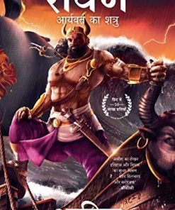 Raavan : Aryavart Ka Shatru (Ram Chandra)-Book-Eka-Helmetdon